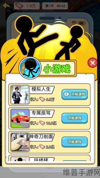 少年快逆袭免广告版下载，独特的人生逆袭模拟游戏全攻略