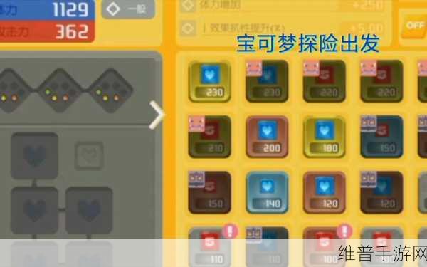宝可梦大探险帕路奇亚深度解析,实用性、宾果与方石搭配指南