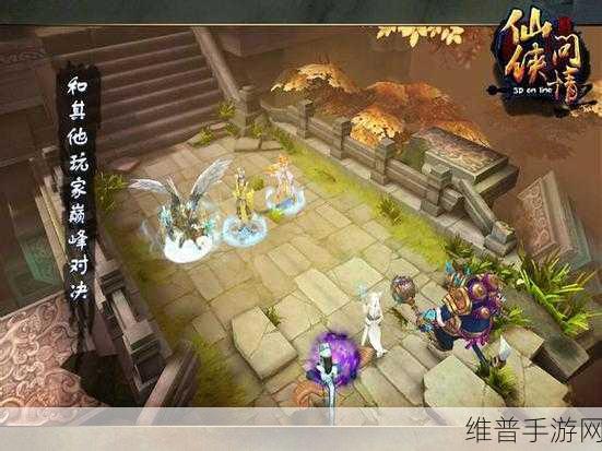 仙剑世界职业巅峰对决,谁能称雄?