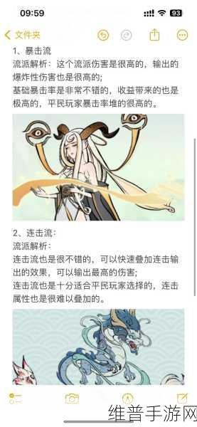 寻道大千玄武流派全方位解析与选择指南