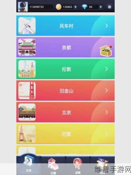 发发招财喵正版下载，探索创新堆叠消除红包版游戏的无限乐趣
