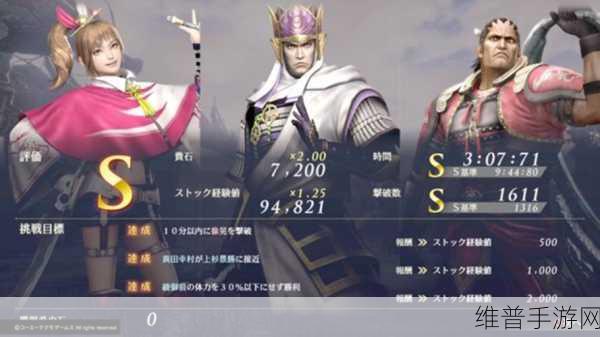 无双大蛇 3 吕蒙全方位玩法解析