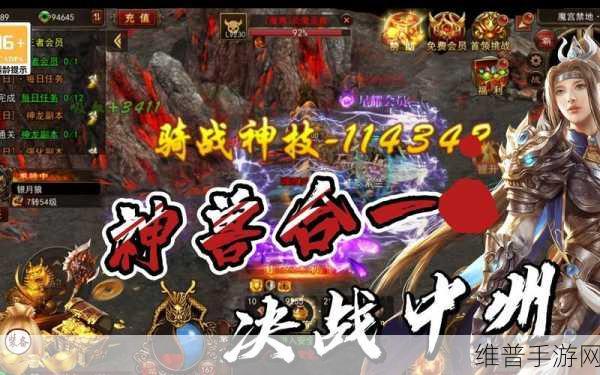 传奇手游新玩法，战士分身术的无敌魅力