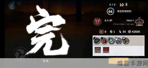 浪人末代武士，沉浸式武侠格斗之旅——完整版下载及深度攻略