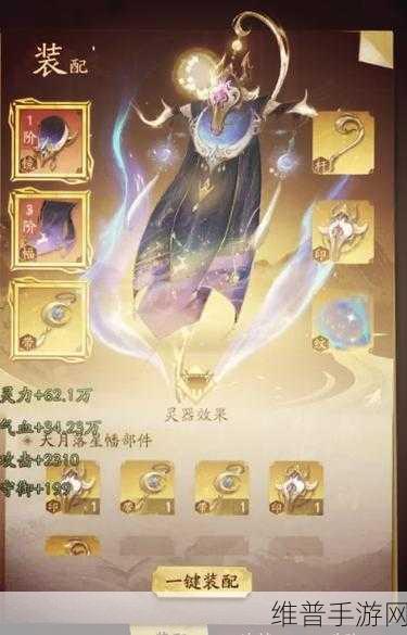 逍遥九重天遗迹试炼通关秘籍大揭秘