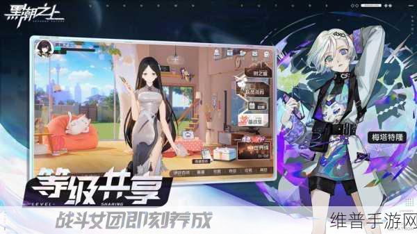 黑潮之上角色培养与玩法全攻略