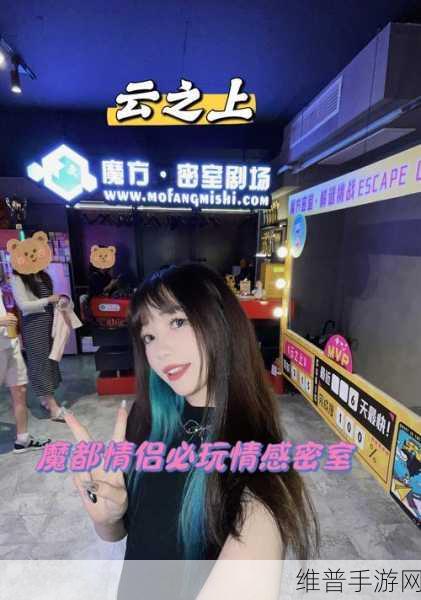 戏精大侦探下载，解锁明星综艺同款烧脑推理新体验