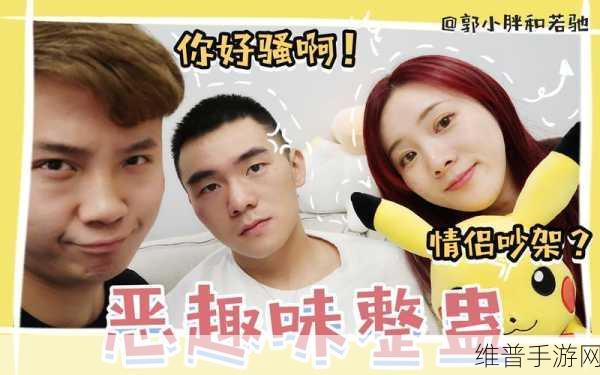考试大作战免费版下载，解锁恶搞整蛊的休闲娱乐新体验
