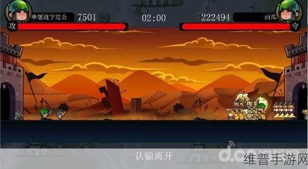 战斗节奏Battle Beat，魔性闯关，指尖跃动的激情乐章