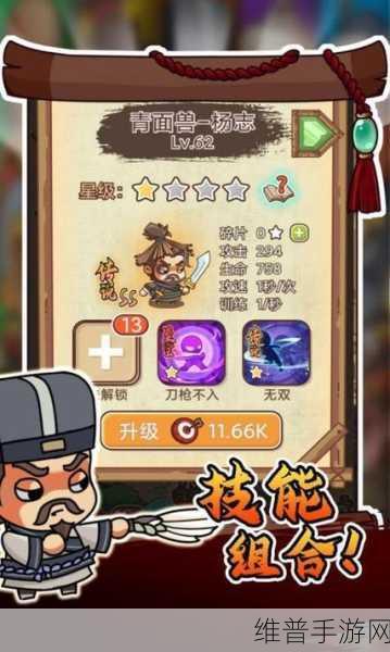 放置水浒无限元宝版下载，尽享策略战斗的乐趣