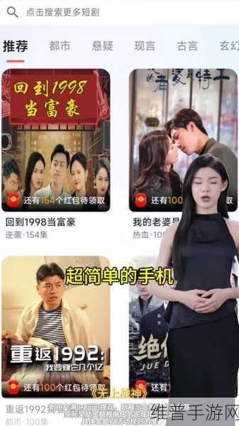 百万猜成语游戏下载，解锁轻松给力的猜成语赚钱之旅