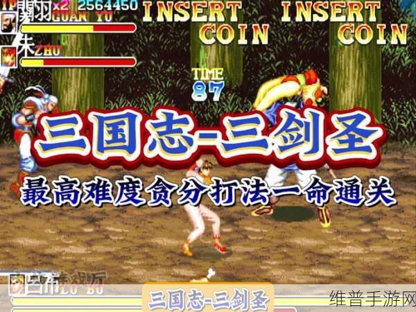 塔防三国志 2 必备武将全解析