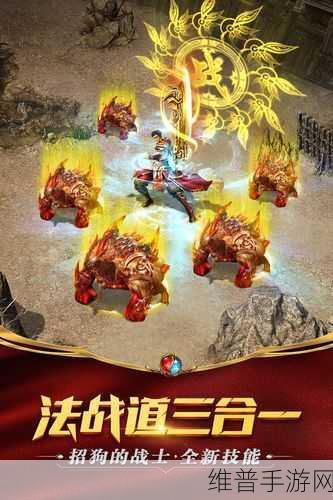 雷霆霸业，安峰游戏下载全攻略，沉浸式3D角色扮演体验