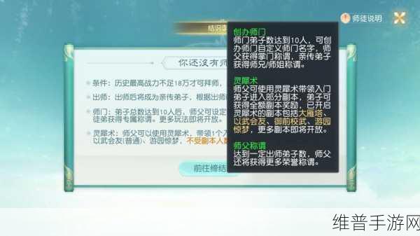 花与剑手游蜀山职业技能全揭秘