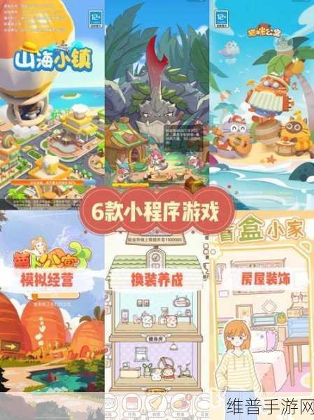 网瘾少女游戏下载指南，探索非常可爱的休闲小游戏世界
