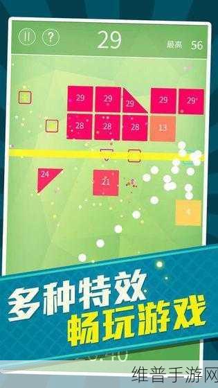 弹弹球大作战小游戏苹果版下载，热门休闲街机打砖块手游全攻略