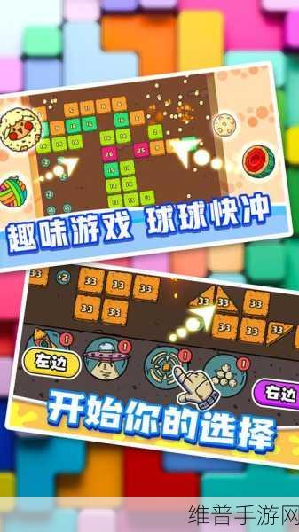 弹弹球大作战小游戏苹果版下载,热门休闲街机打砖块手游全攻略