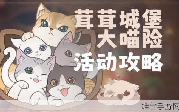 原神兔叽的跳跳树屋全解析攻略指南