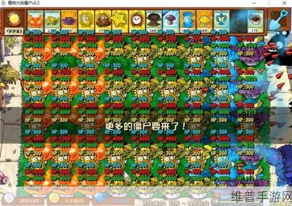 植物大战僵尸2，25阶植物全满级攻略，尽享塔防乐趣