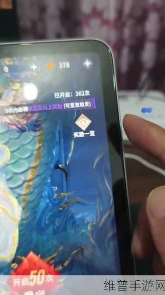 永劫无间手游瑞霖宝箱概率大揭秘