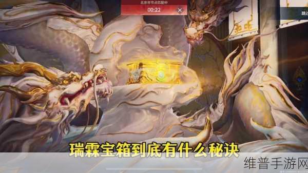 永劫无间手游瑞霖宝箱概率大揭秘