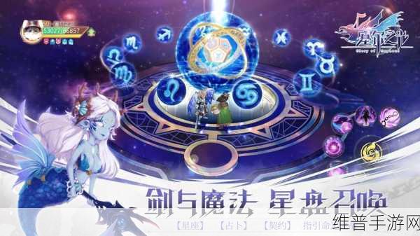 魅影再临国际服下载指南，探索全新角色扮演游戏的奇幻之旅