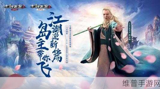 魅影再临国际服下载指南,探索全新角色扮演游戏的奇幻之旅