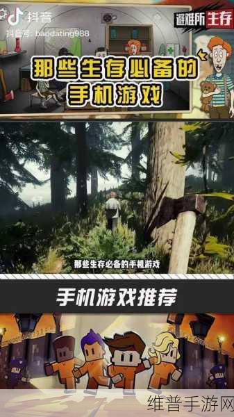胜利即正义，手机线上生存对抗类休闲手游全攻略