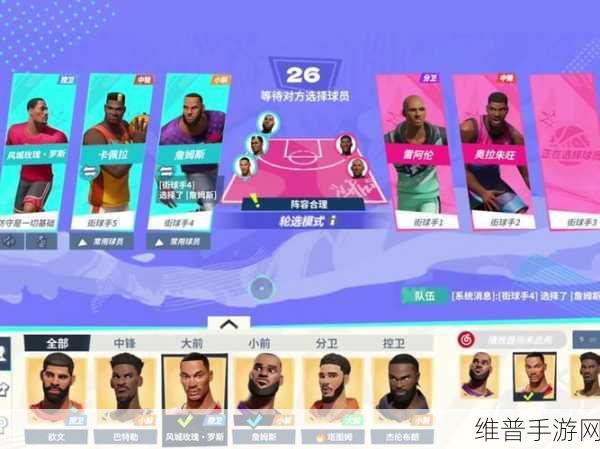 全明星街球派对，球鞋获取秘籍大公开