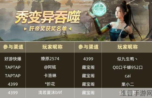 辐射海洋,像素冒险吞噬之旅全攻略
