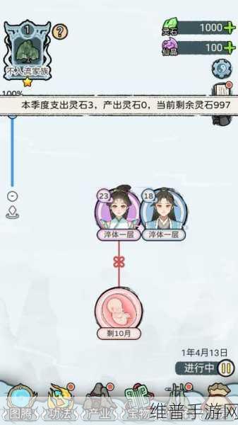 探寻简单修个仙破解版下载,深度解析文字类修仙模拟器游戏