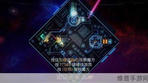 布林机第七关通关秘籍，全面解析 BrainMachine 第 7 关