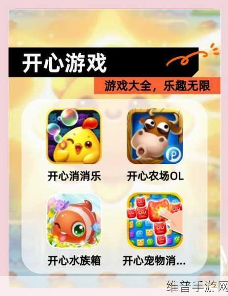 装满袋子手机版下载，解锁收集游戏的无限乐趣