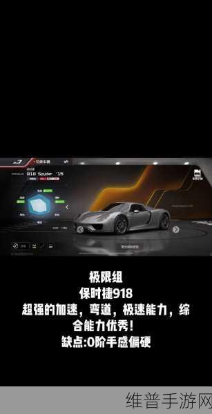 巅峰极速腾讯版下载，全新风格的3A模拟赛车竞技类手游深度解析