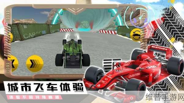 巅峰极速腾讯版下载，全新风格的3A模拟赛车竞技类手游深度解析