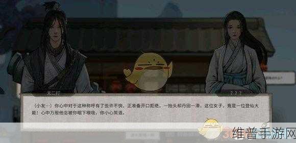 鬼谷八荒最新奇遇伶仃集全方位攻略指南