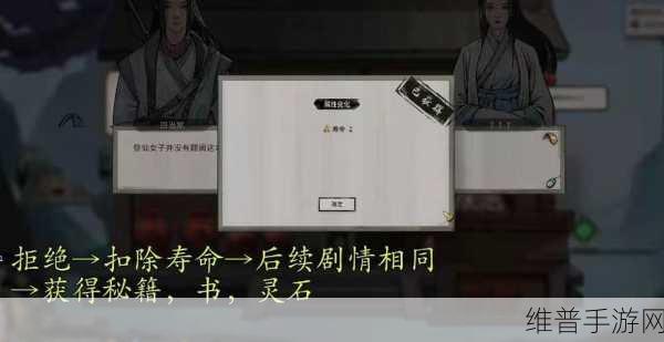 鬼谷八荒最新奇遇伶仃集全方位攻略指南