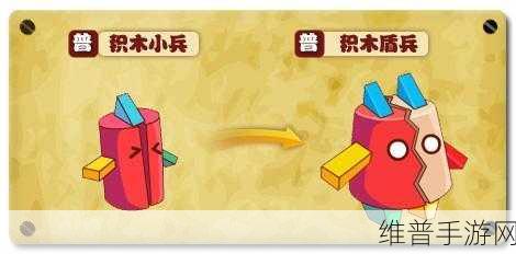 格挡积木下载，探索简单却深度无限的益智游戏世界