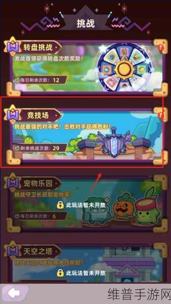 萌宠竞技场手游，最新版本下载安装指南与深度攻略