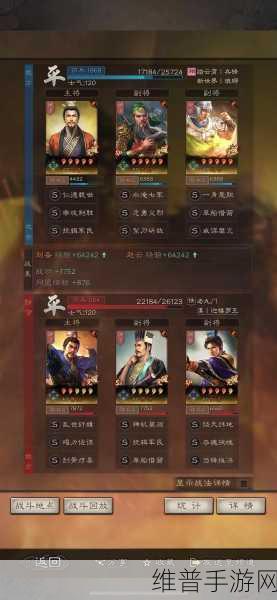 深度剖析三国志战略版 SP 郭嘉 掌控战场的神秘力量