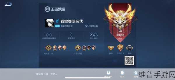 点点小将氪金指南，明智投入获取超强战力