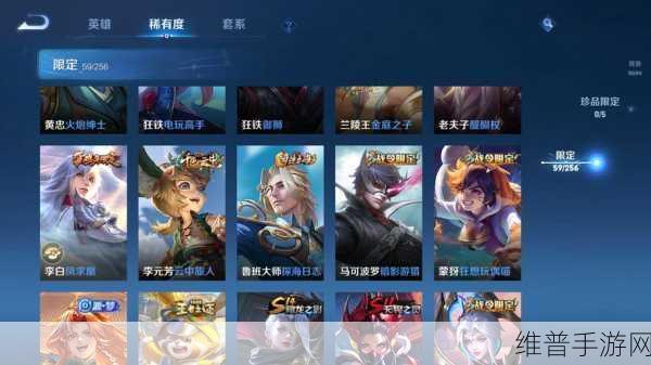 点点小将氪金指南，明智投入获取超强战力