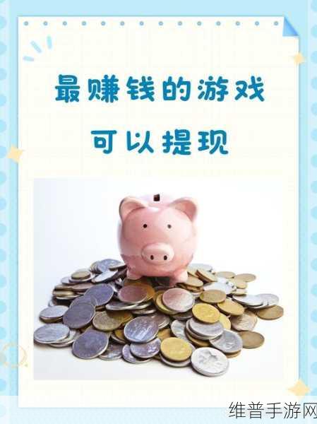 温暖果园，种水果赚红包的欢乐之旅全攻略