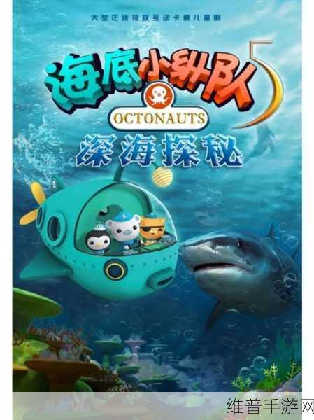 探秘深海奇境，捕鱼霸业下载全攻略与深度体验