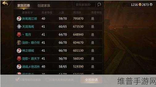 剑侠世界手游拜师秘籍，轻松踏上江湖成长之路