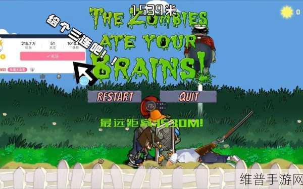 Zombies Rush手机版下载,畅享趣味休闲动作闯关之旅