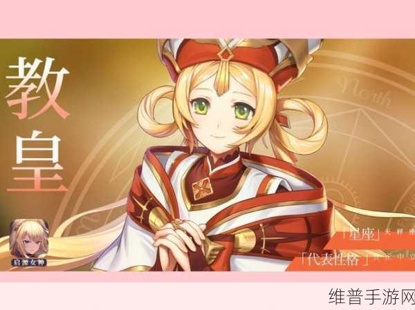 启源女神加速版下载，探索二次元动漫风的角色扮演新世界