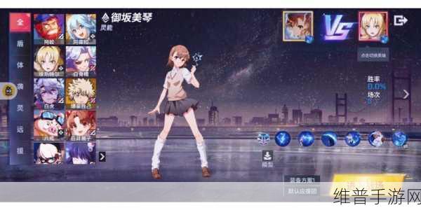 非人学园御坂美琴实力全解析