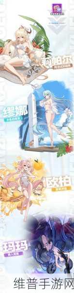 清海学园水泳部内购版深度攻略，畅游二次元卡通剧情模拟休闲世界