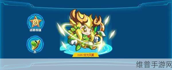 奥拉星手游，深度剖析普尔的种族值与技能